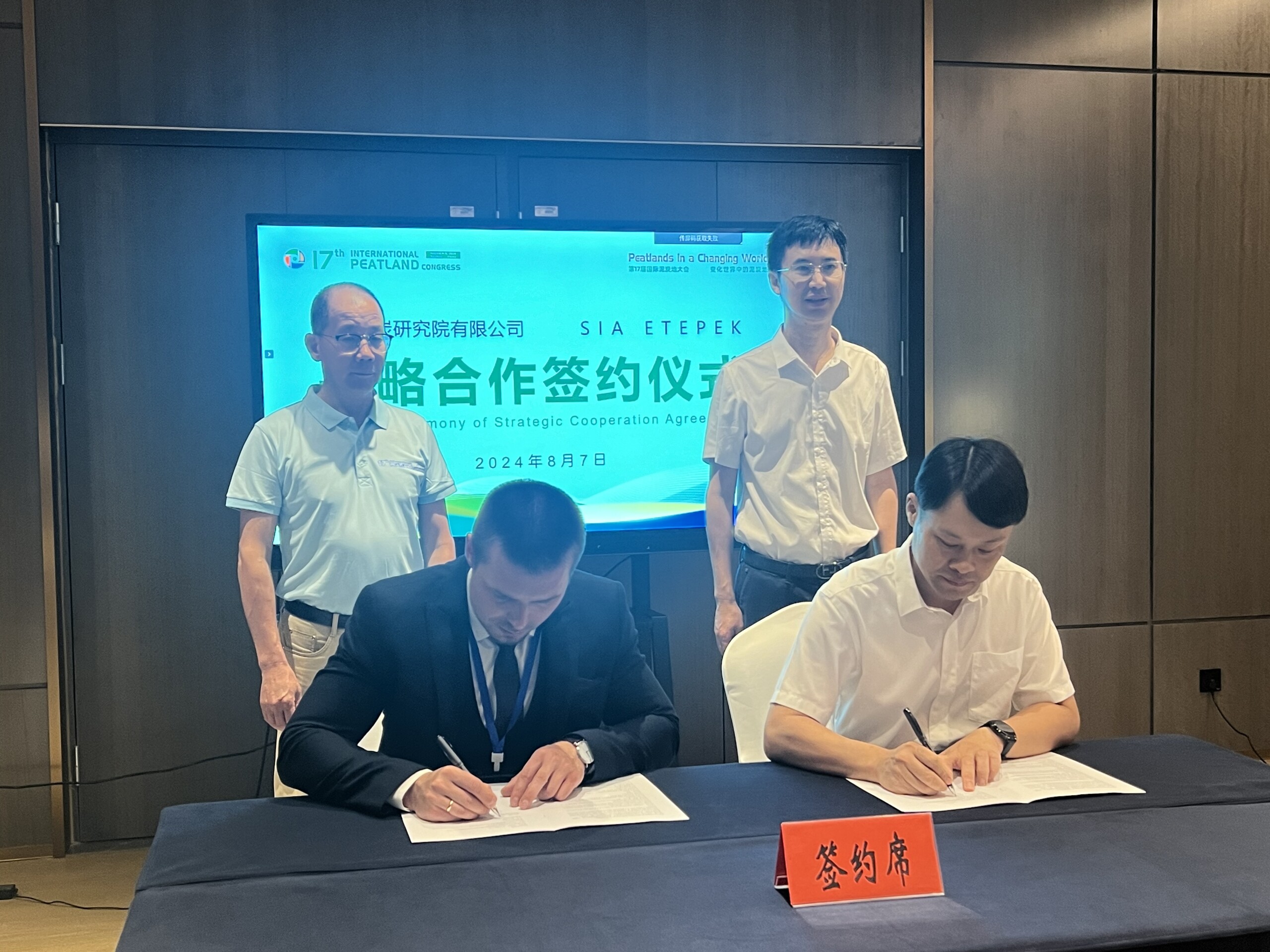 Representatives from SIA ETEPEK and a Chinese company signing a strategic cooperation agreement during the 17th International Peatland Congress